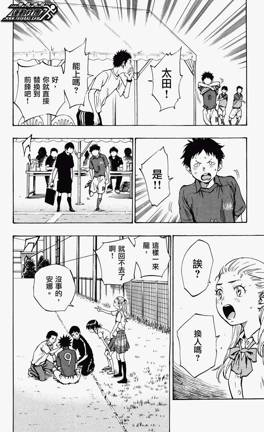 第45回