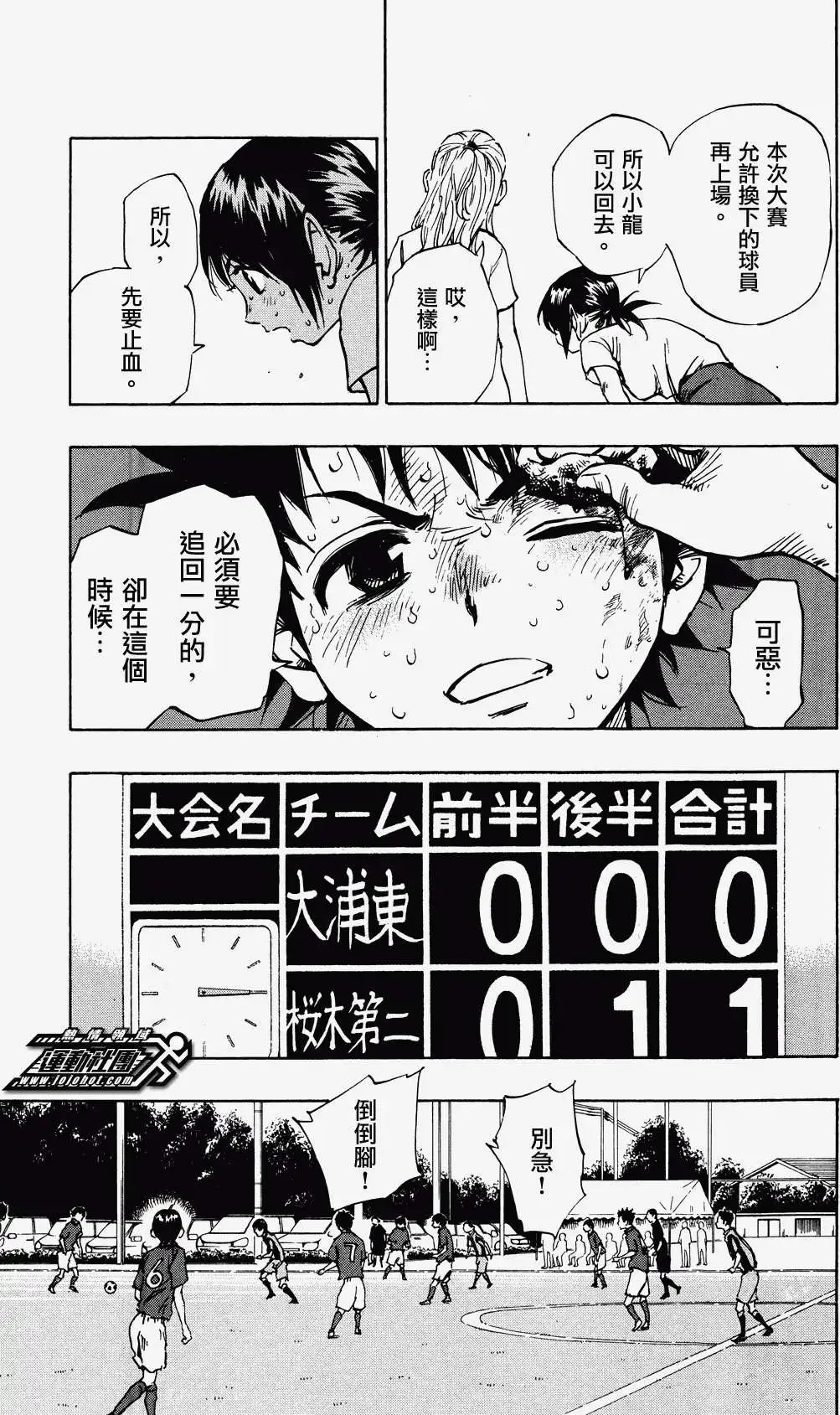 第45回