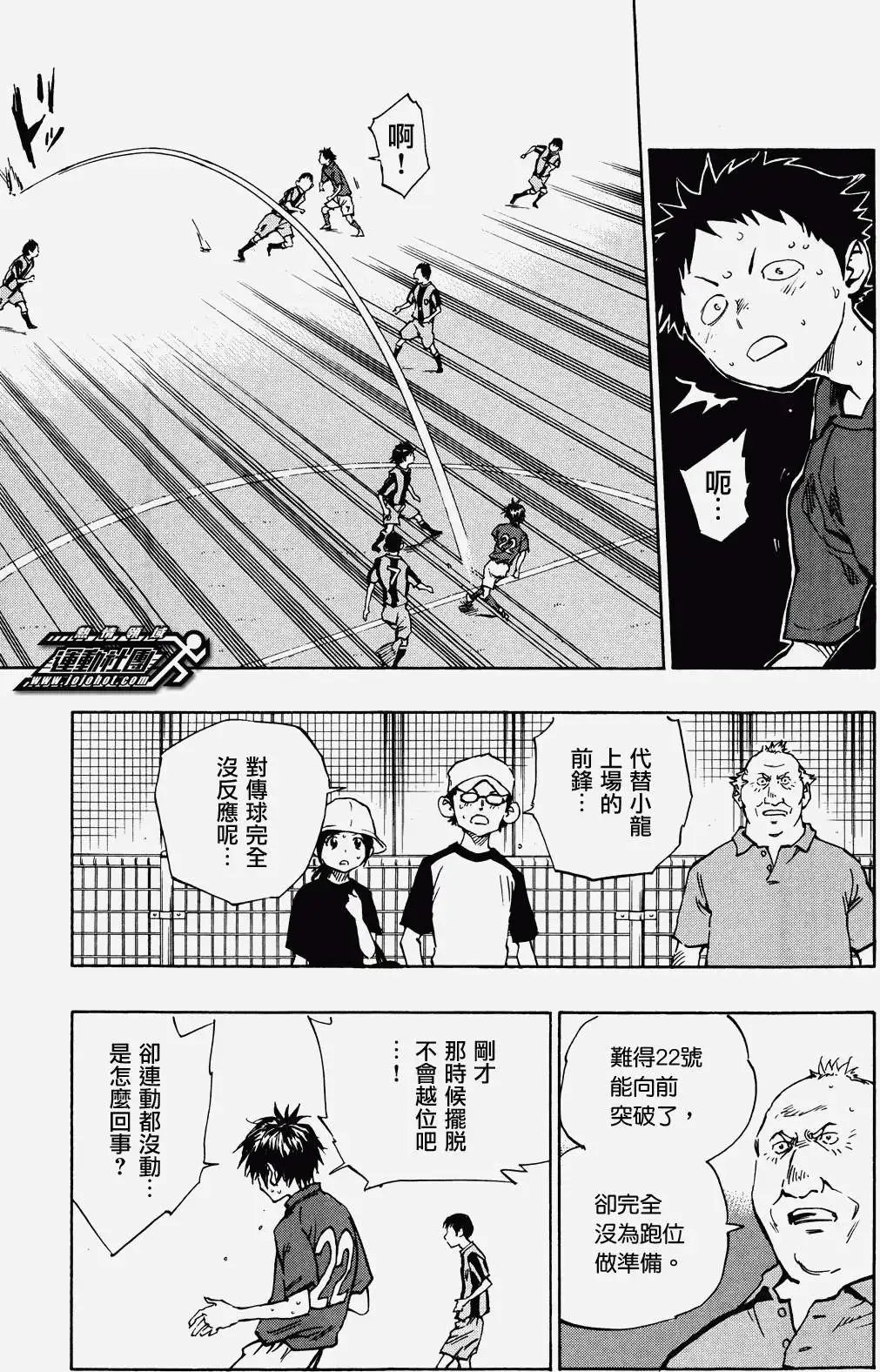第45回