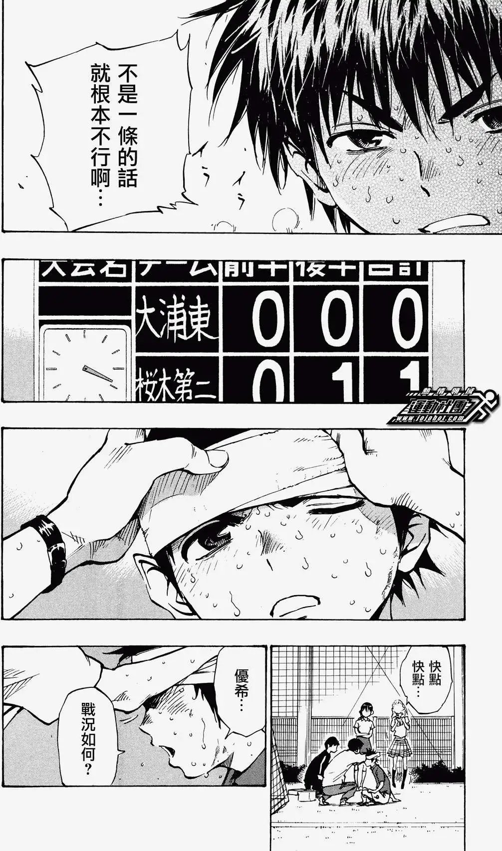 第45回