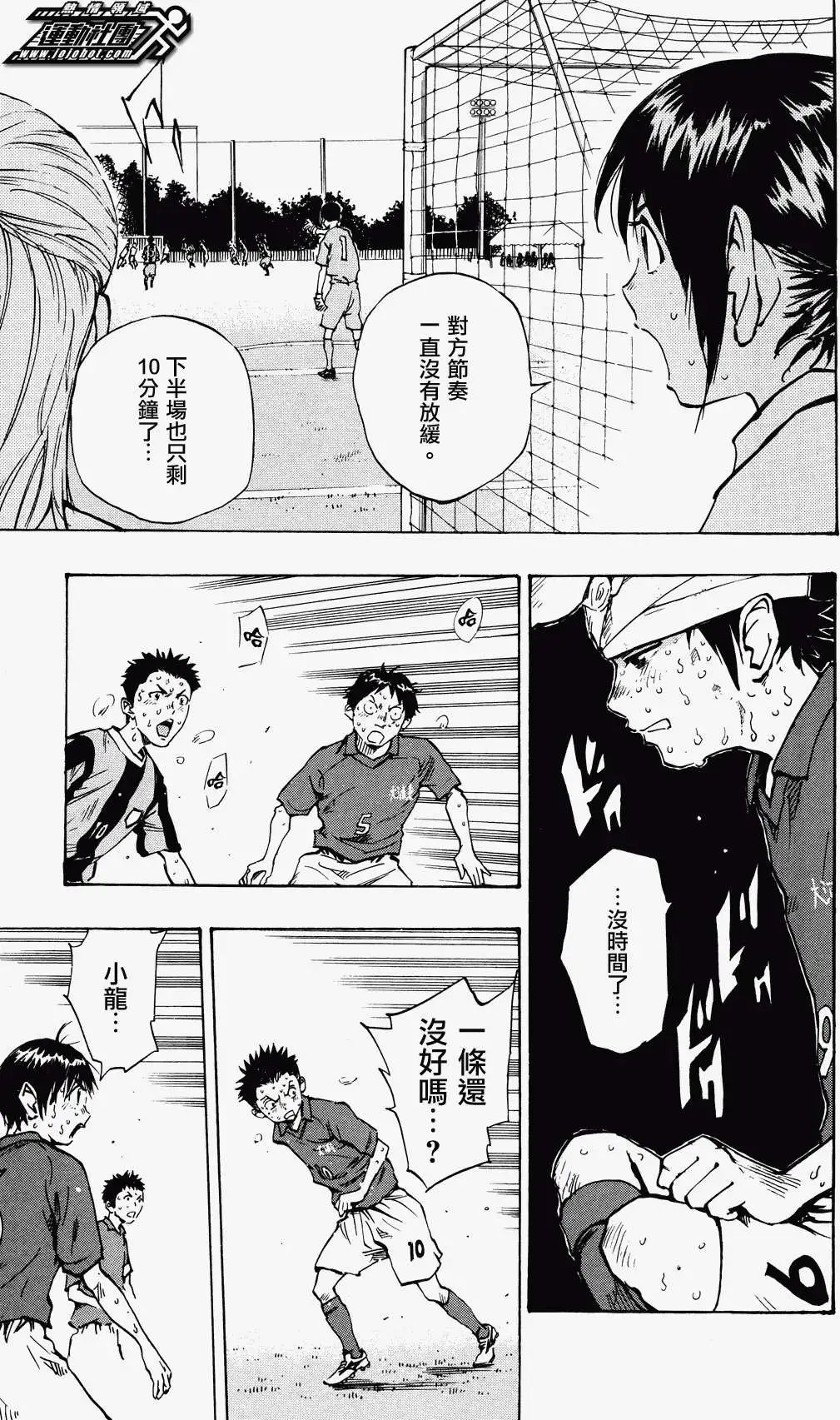 第45回