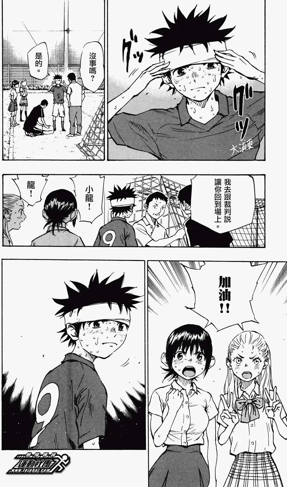 第45回