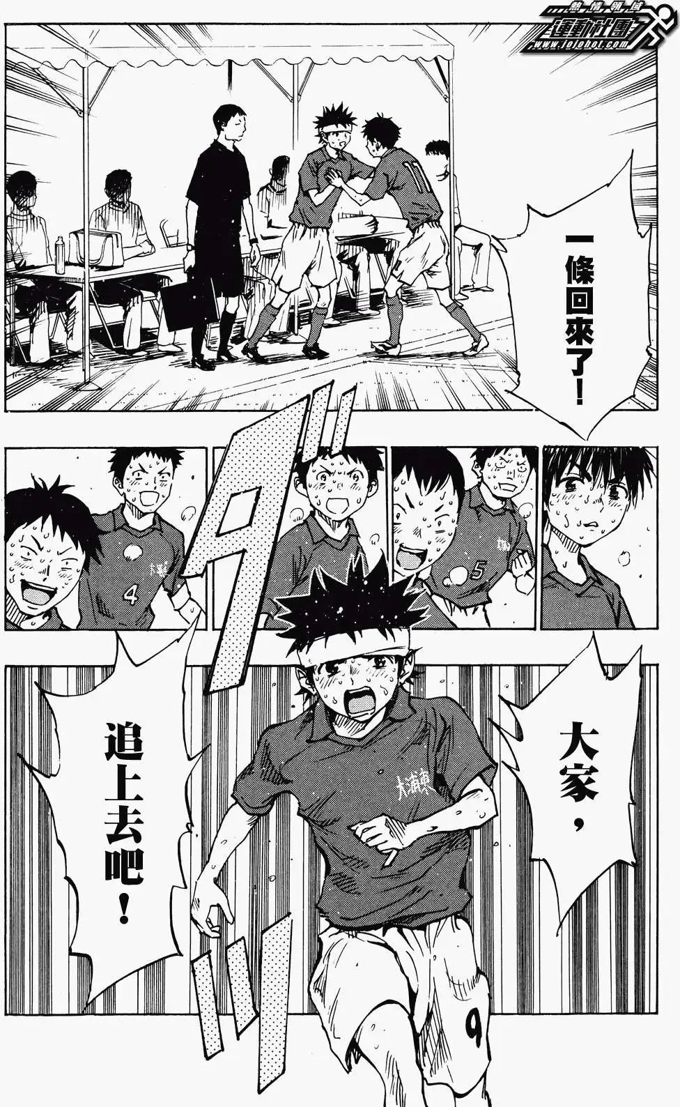 第45回