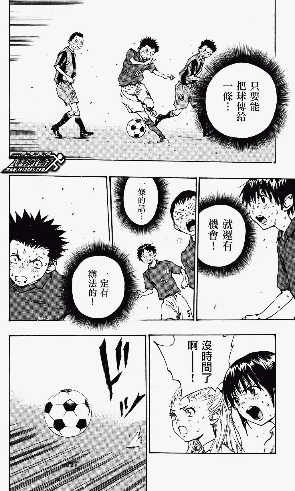 第45回