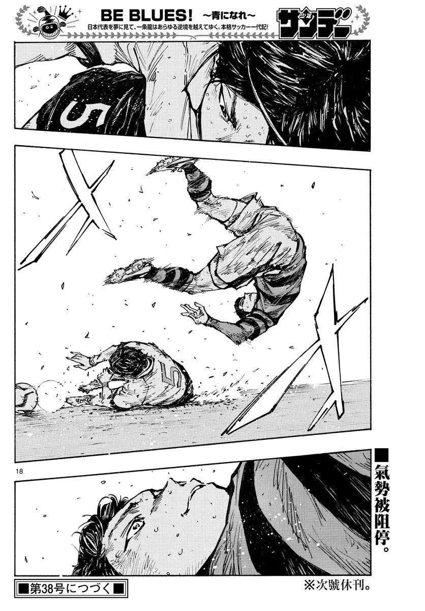 第450话
