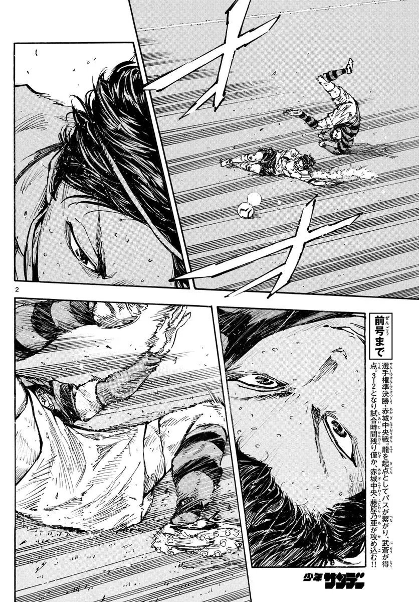 第451话