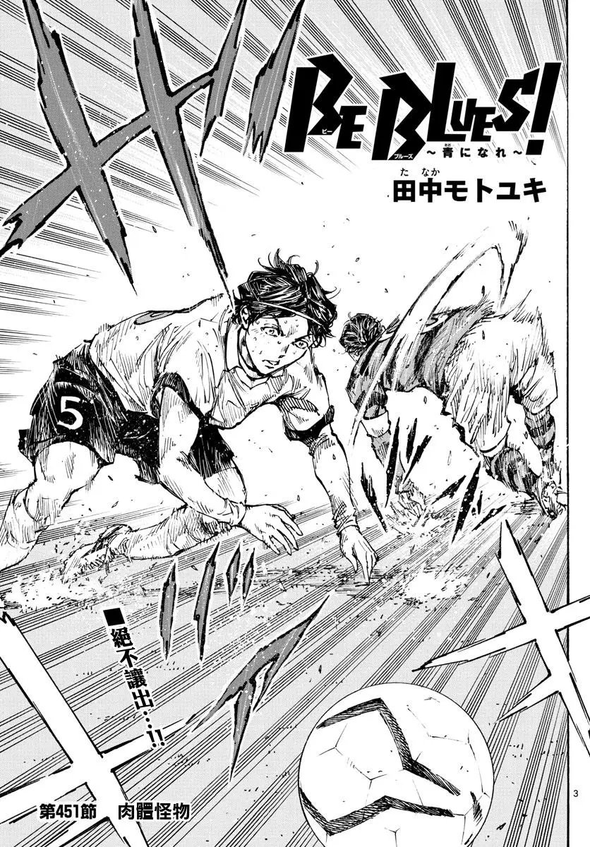 第451话
