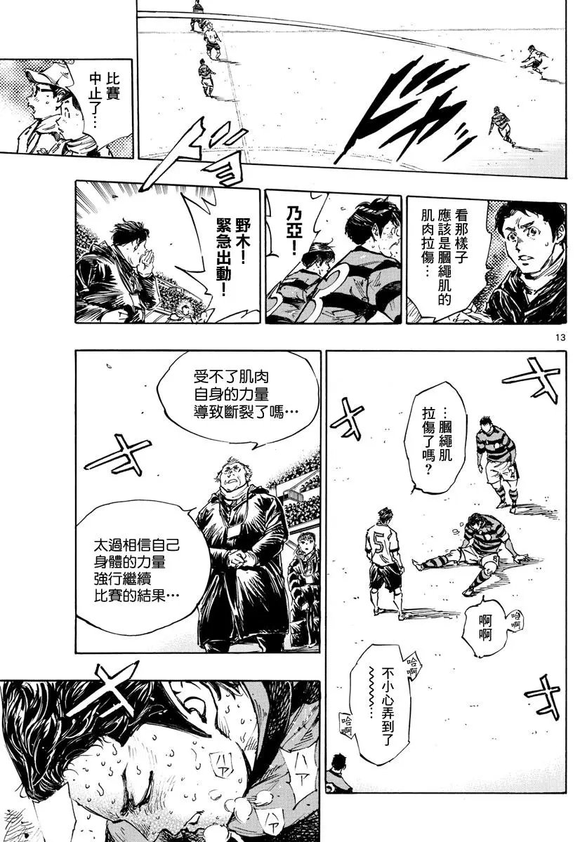 第451话