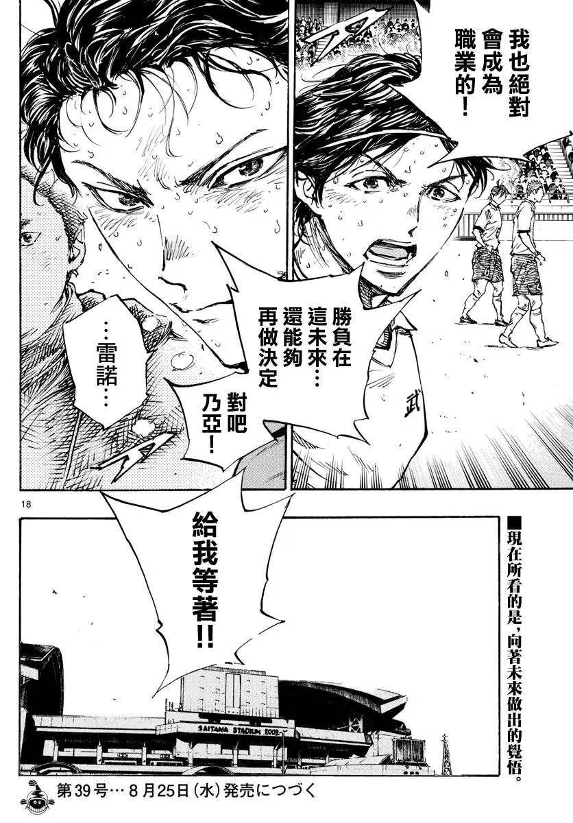 第451话