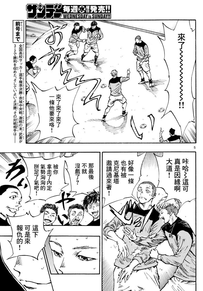 第452话