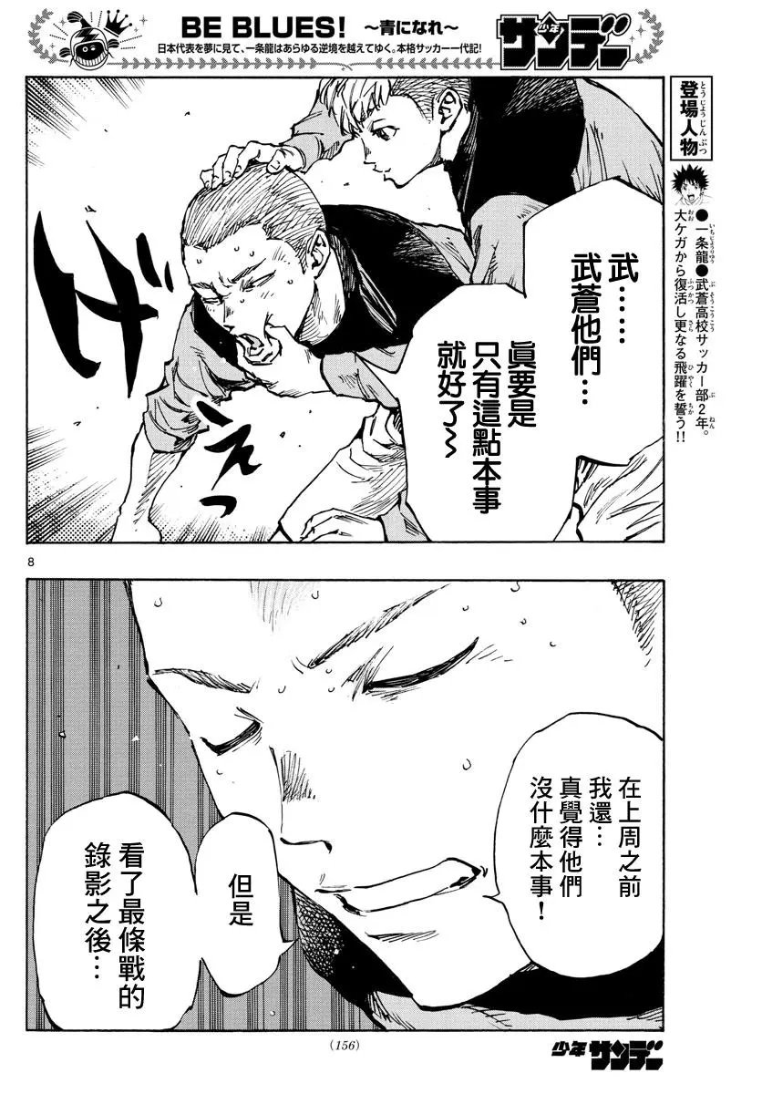 第452话