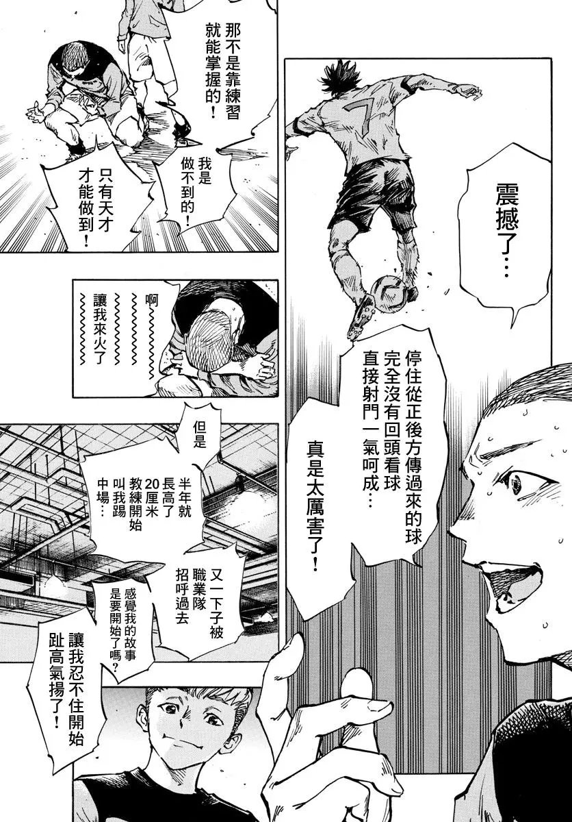第452话