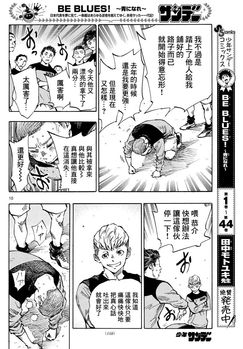 第452话