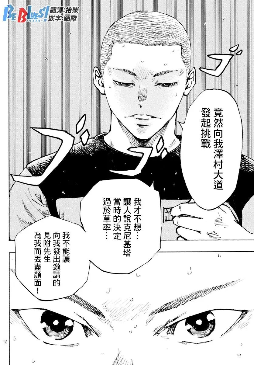 第452话