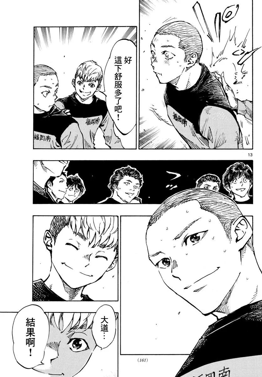 第452话