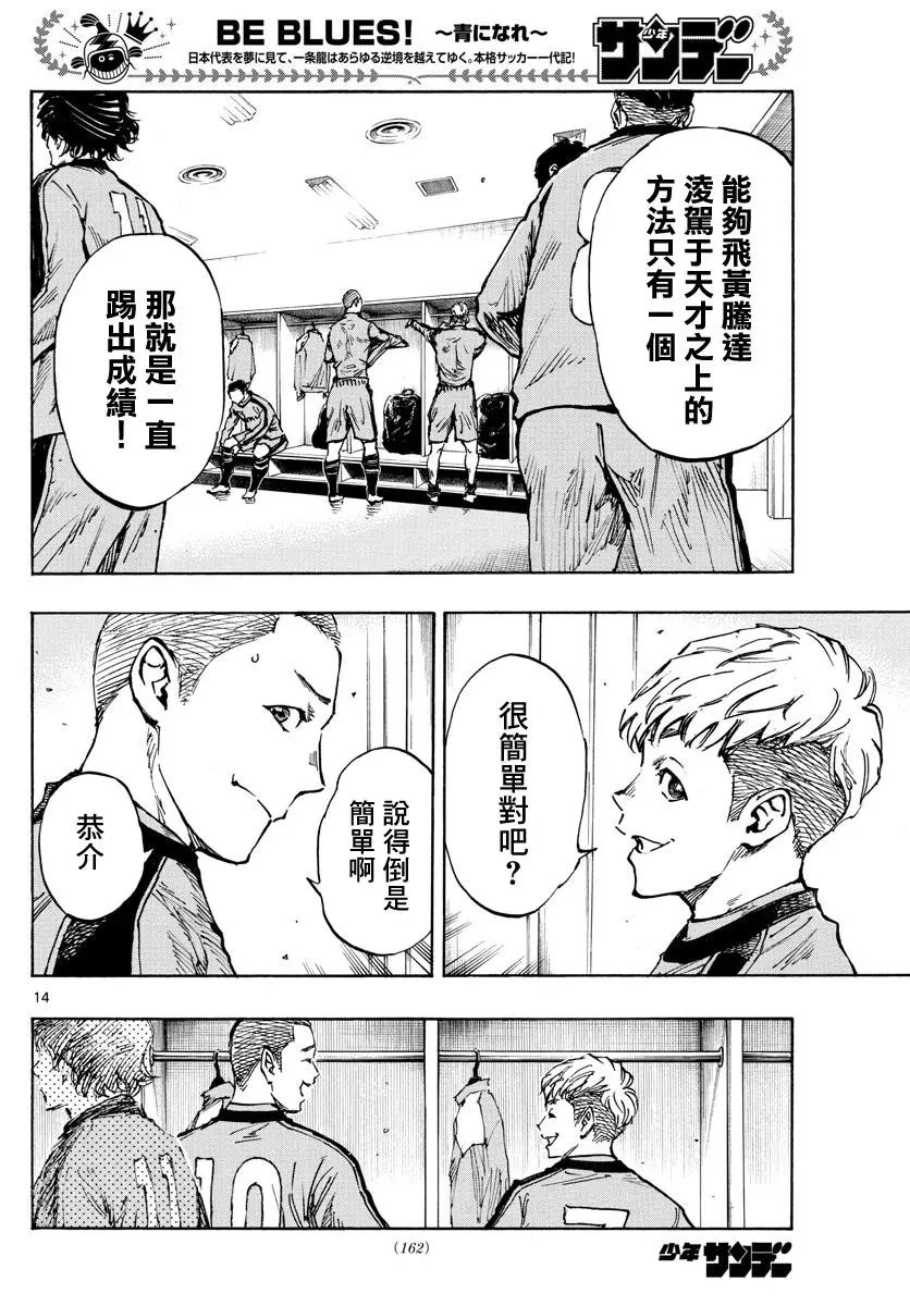 第452话
