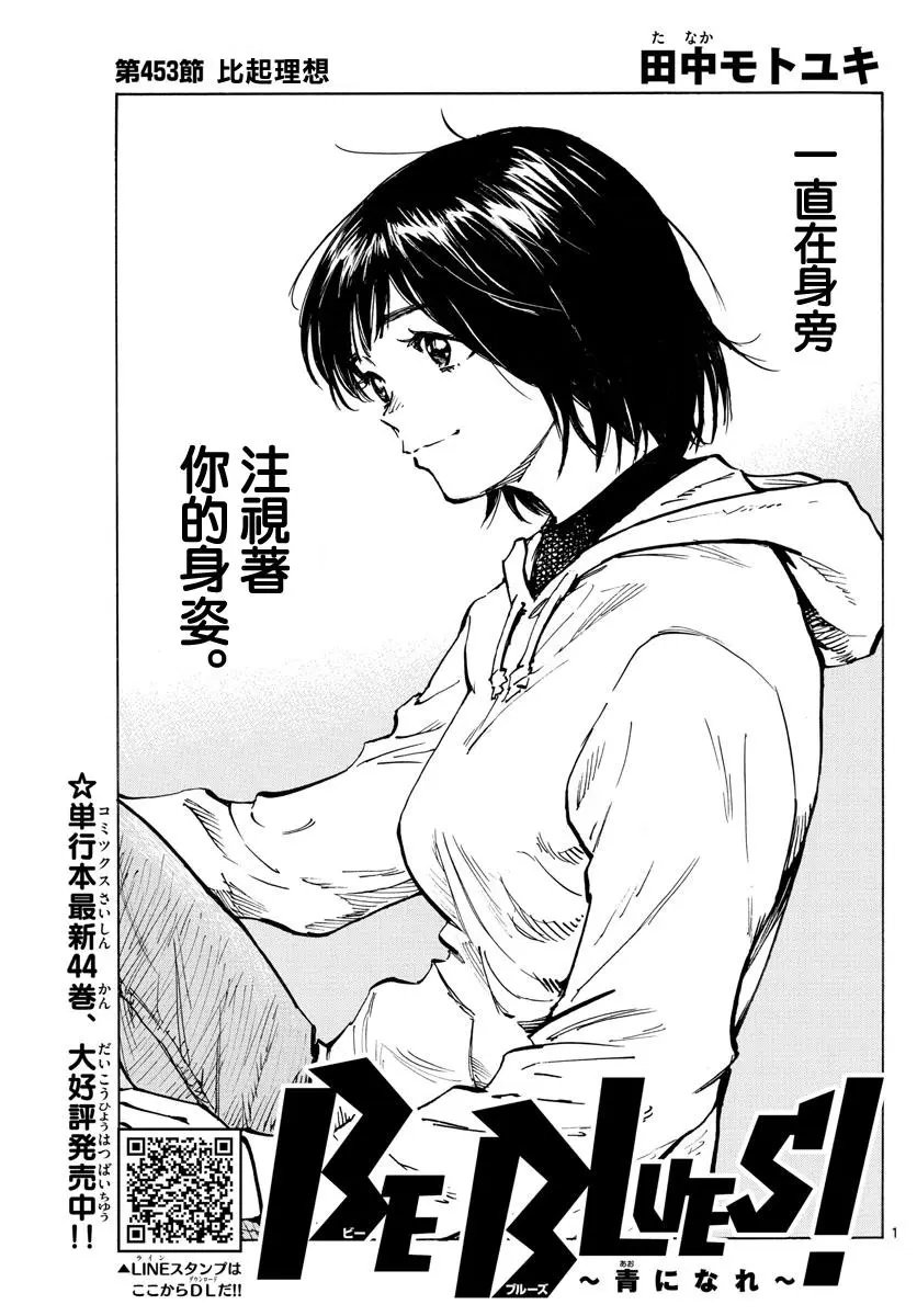 第453话