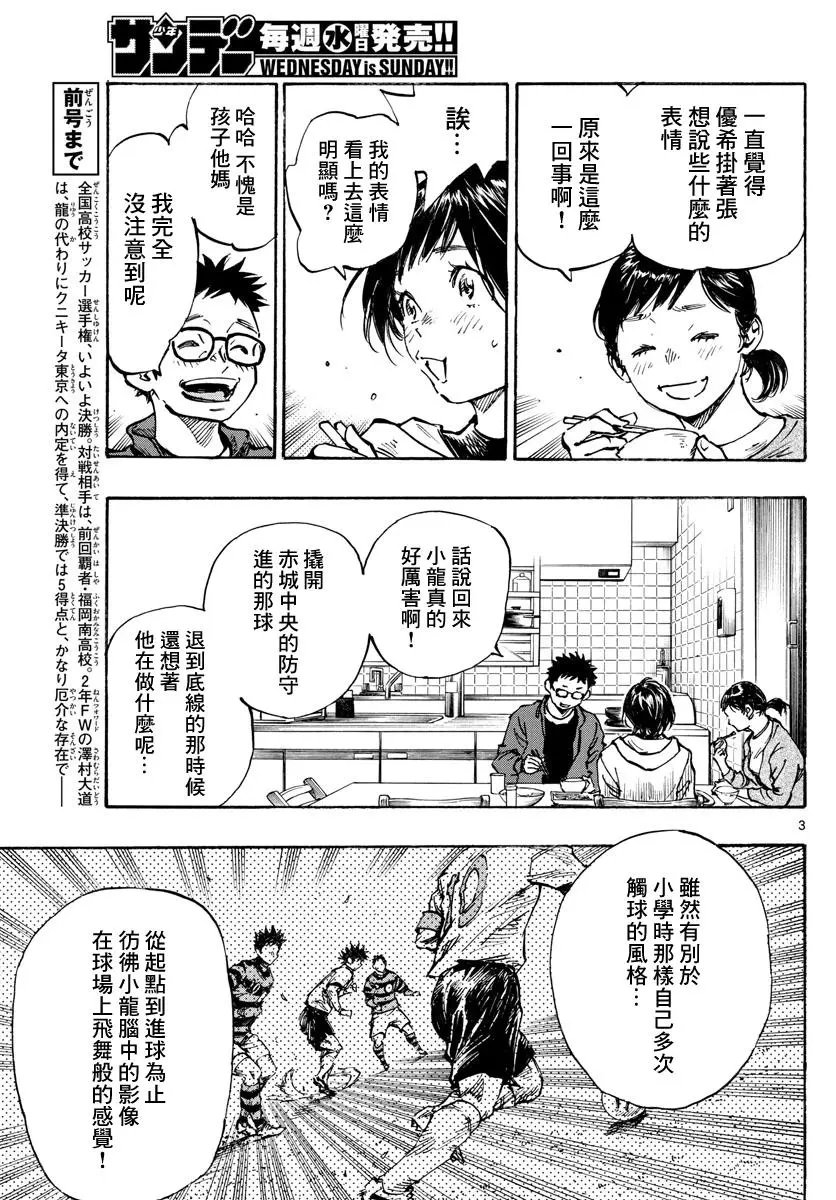 第453话
