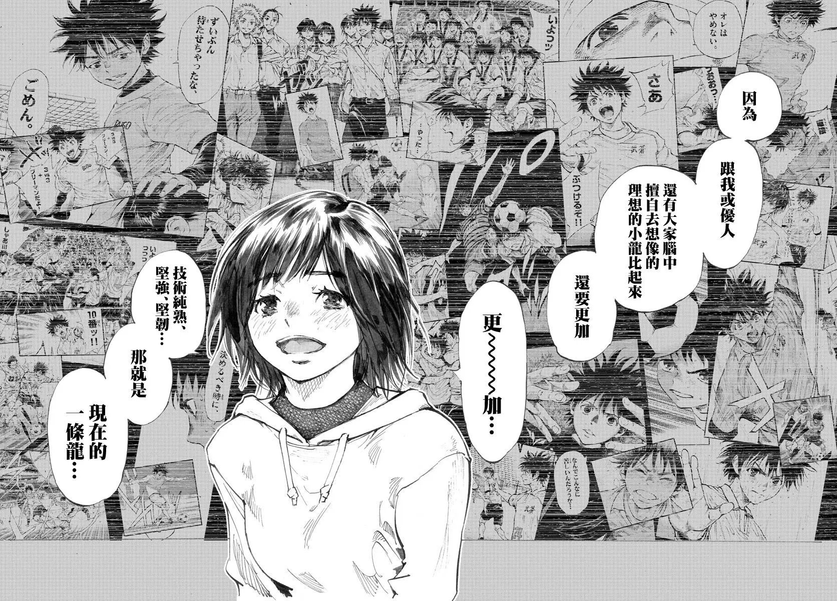 第453话