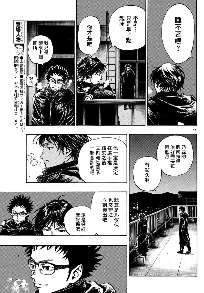 第453话
