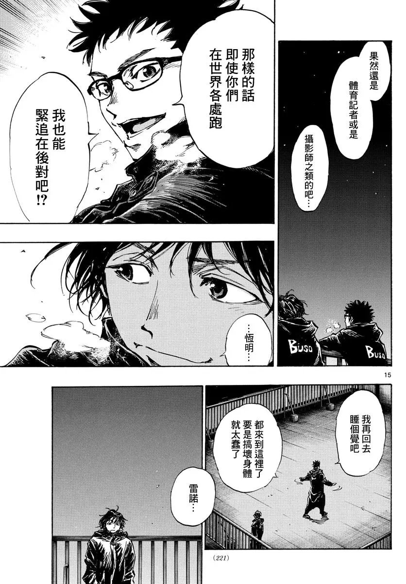 第453话