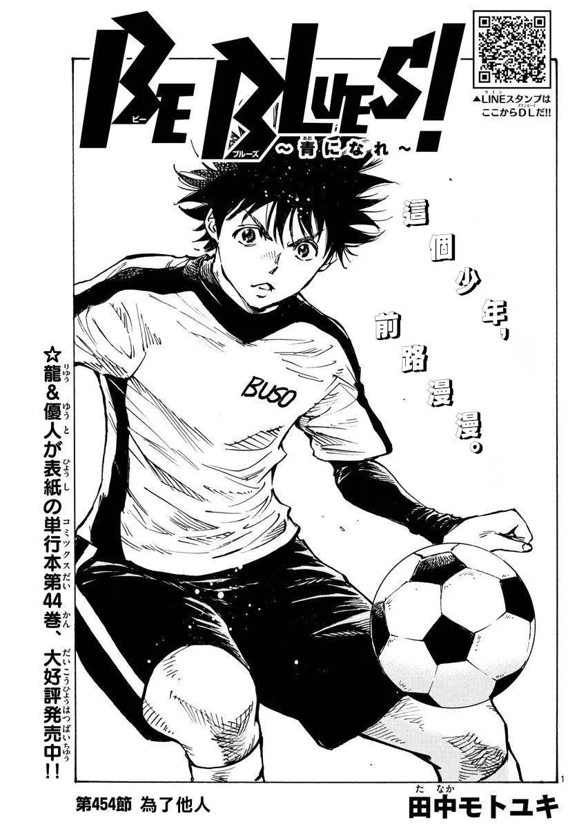 第454话