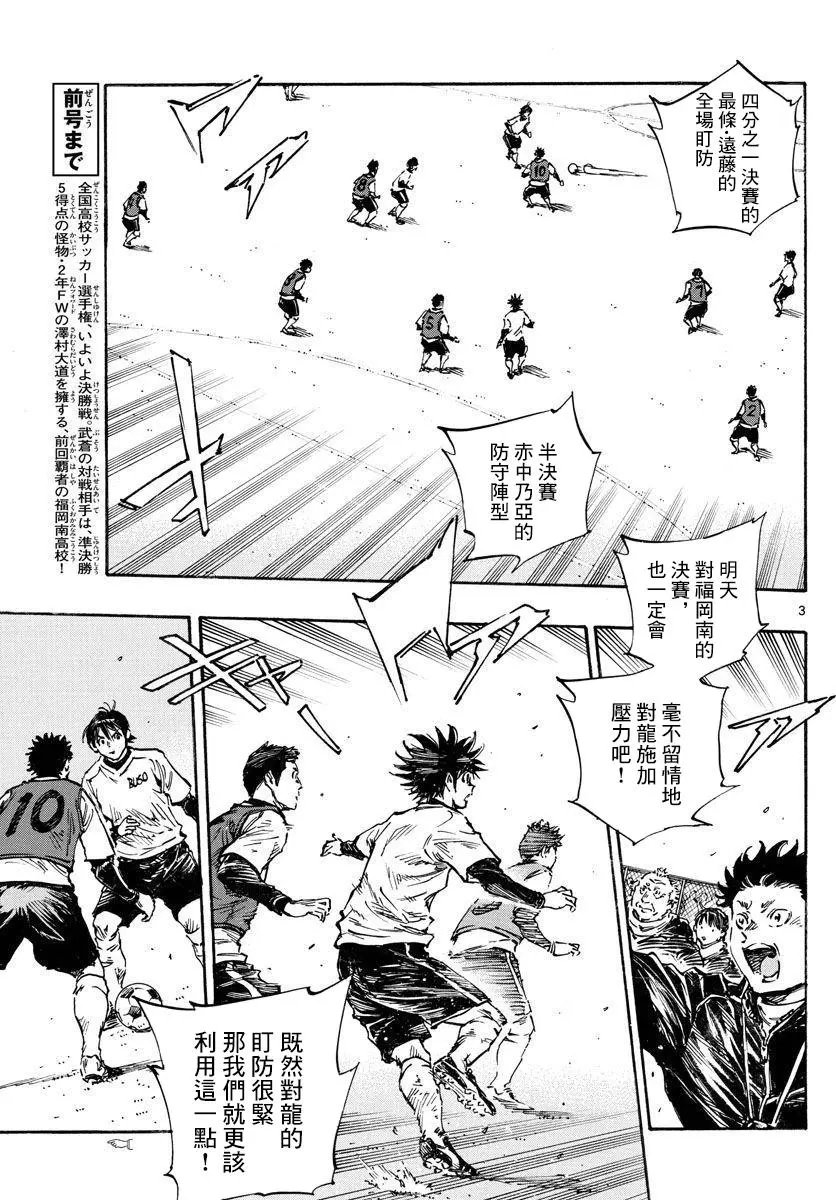 第454话