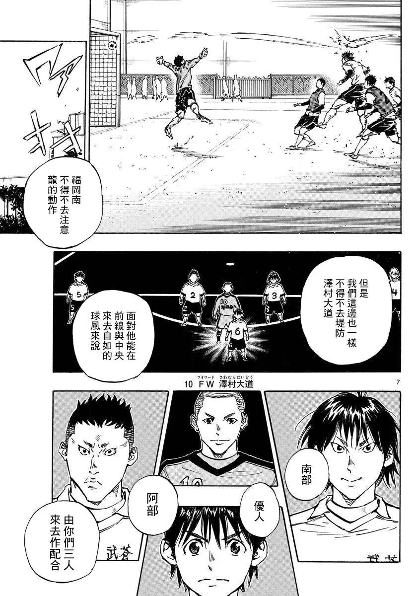 第454话