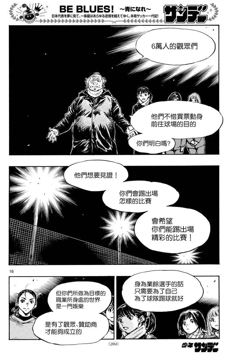 第454话