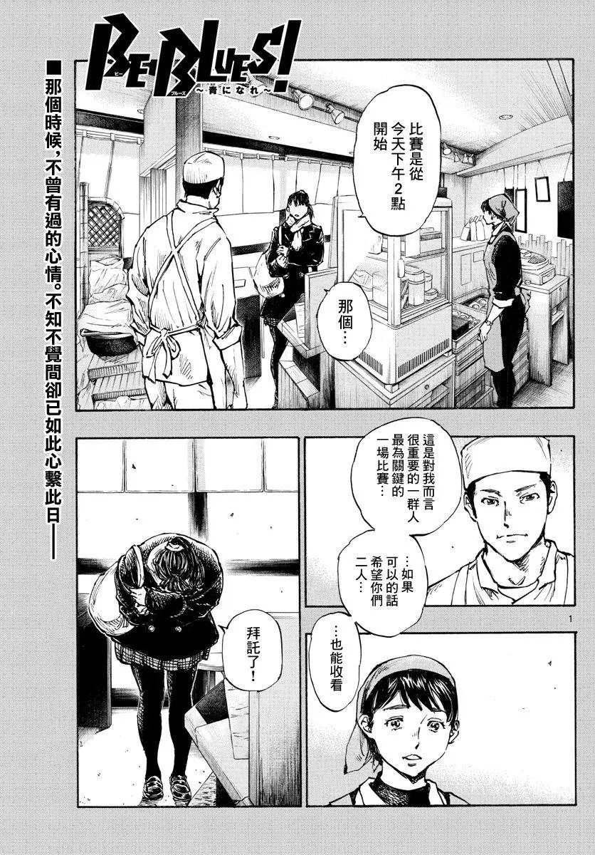 第455话