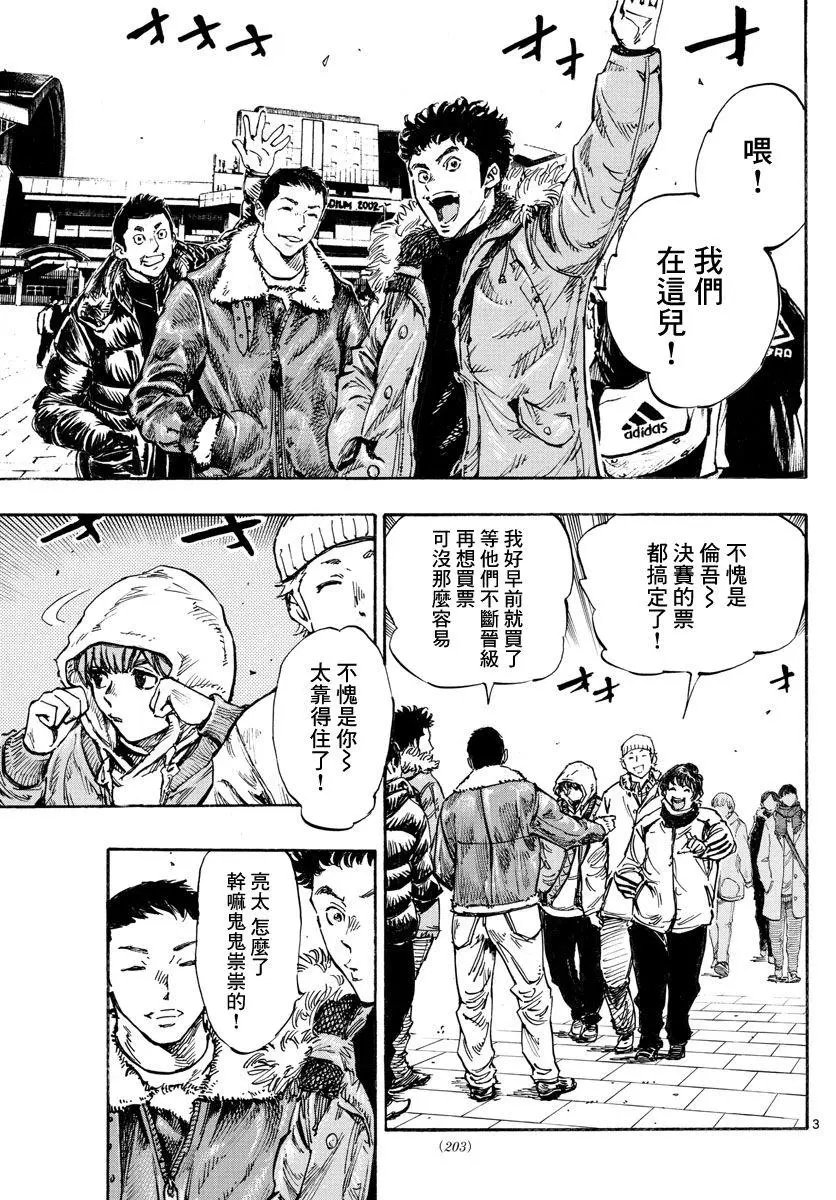 第455话