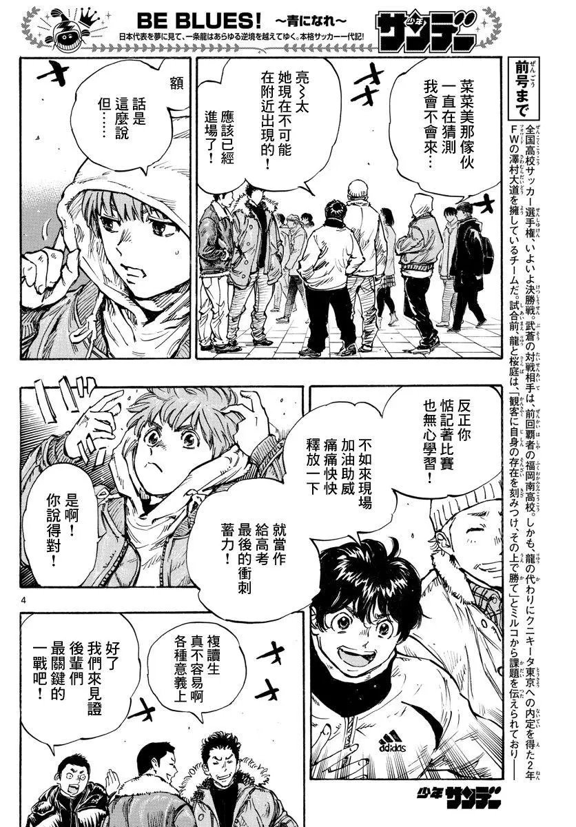 第455话