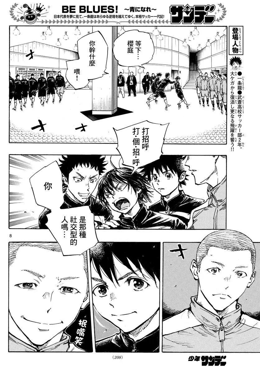 第455话