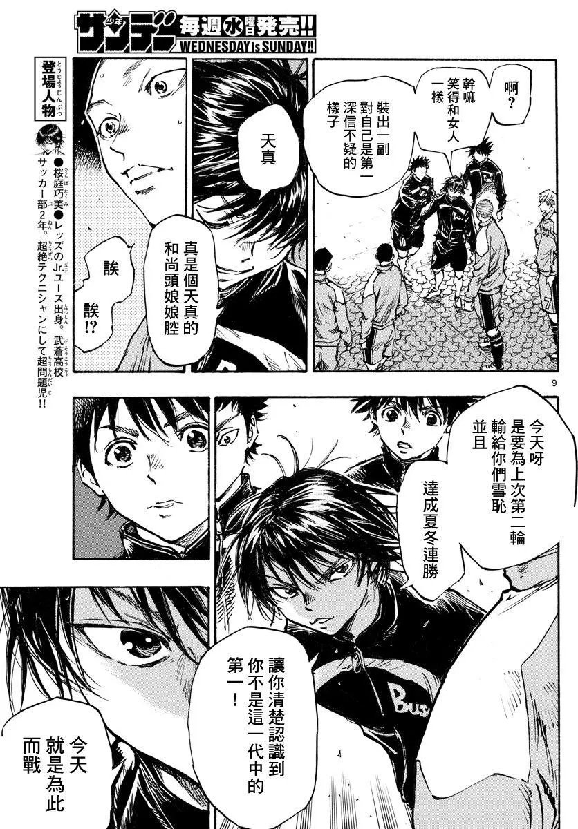 第455话