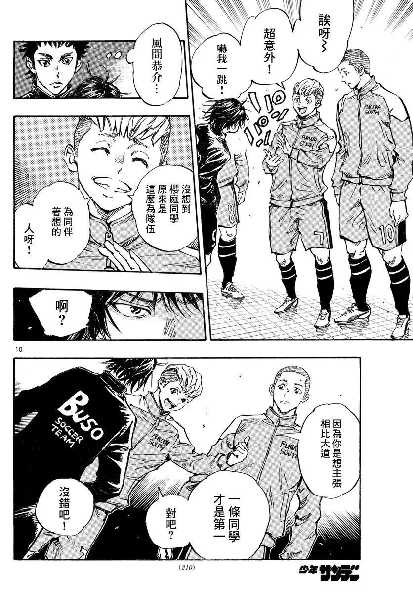 第455话