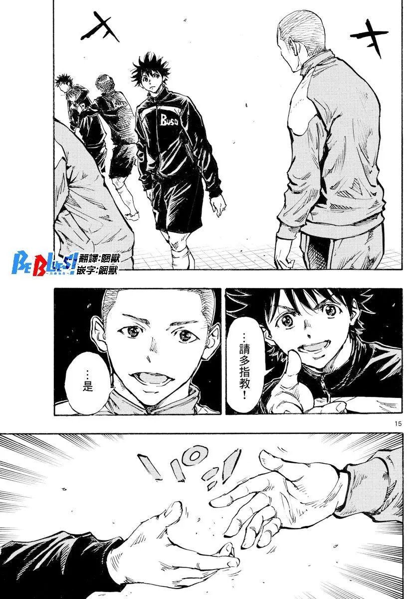 第455话