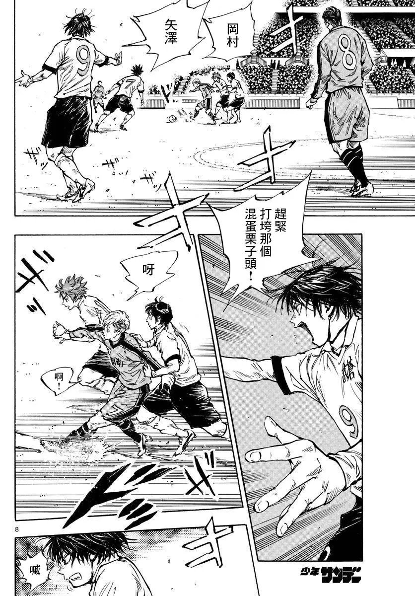 第456话