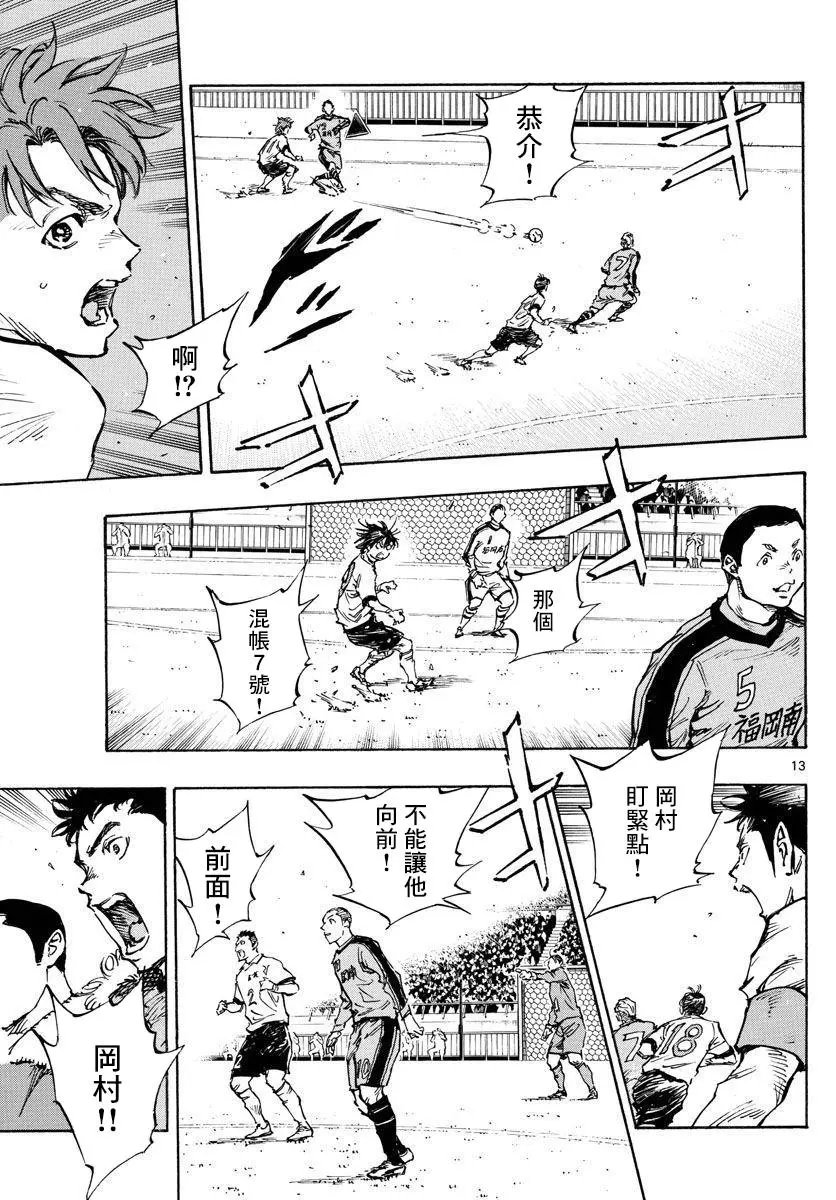 第456话