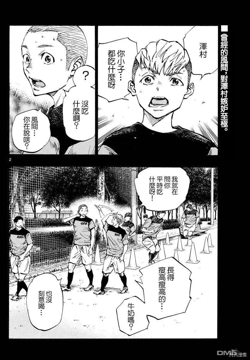 第459话