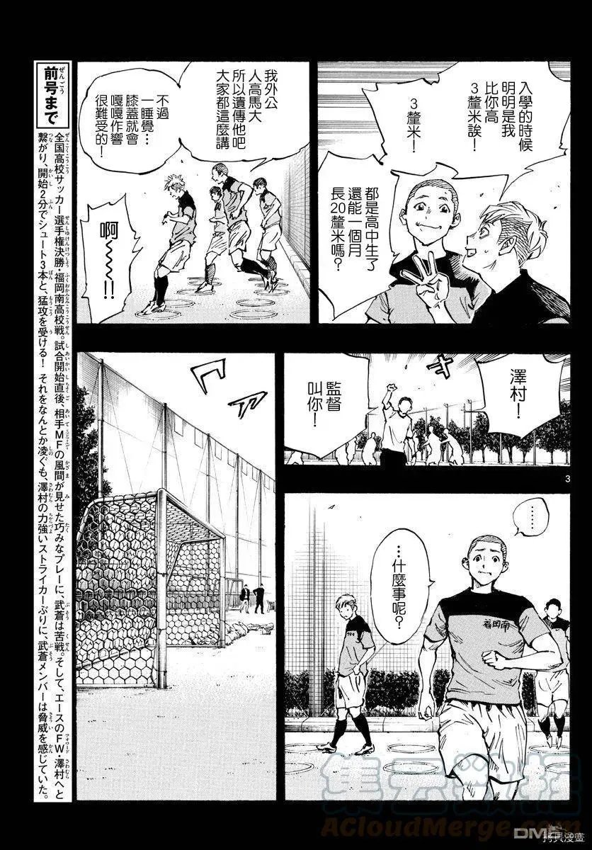 第459话