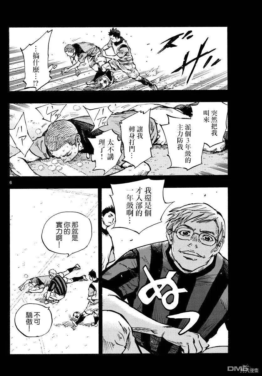 第459话