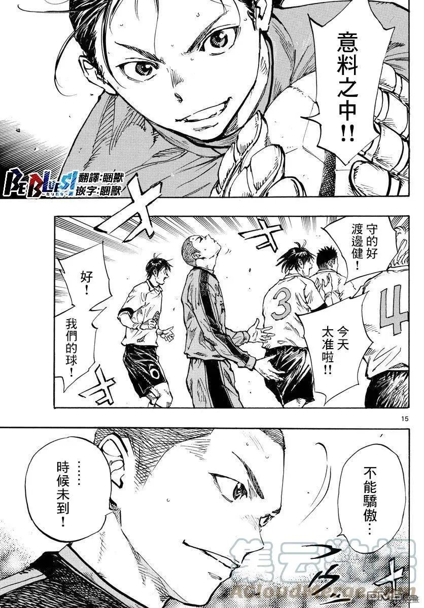 第459话