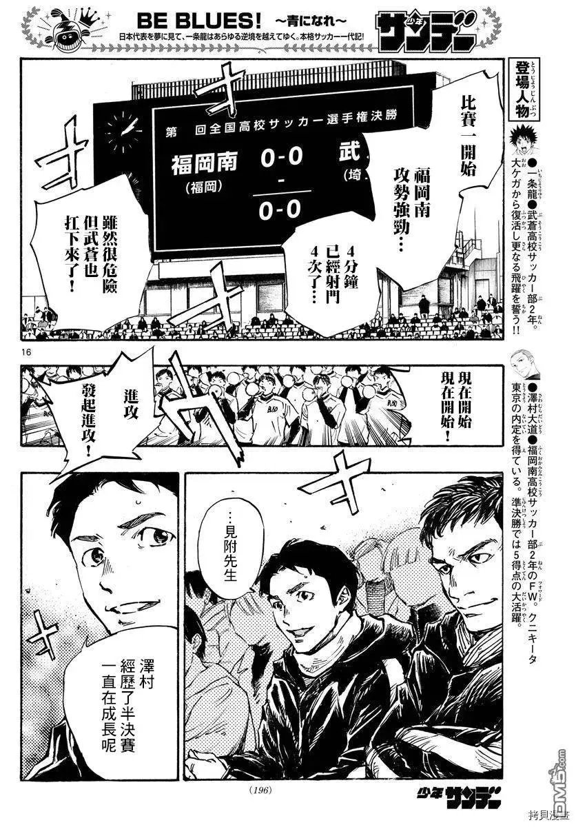 第459话