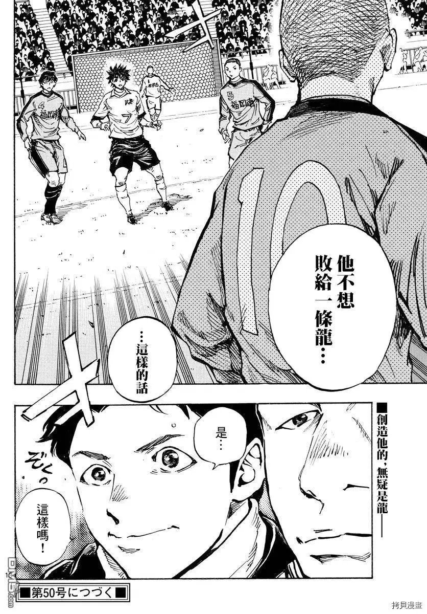 第459话
