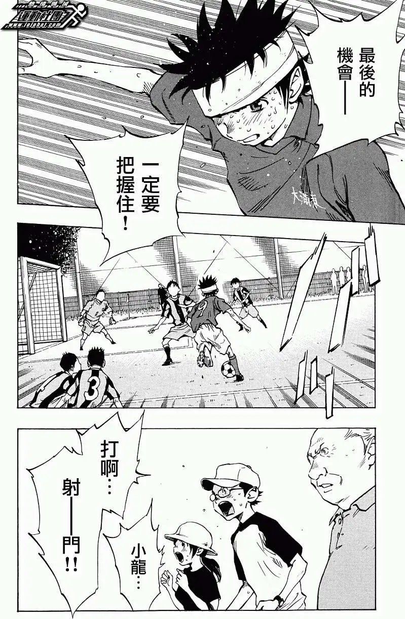 第46回