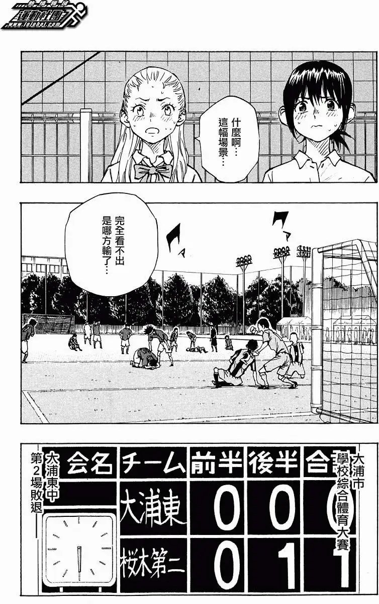第46回