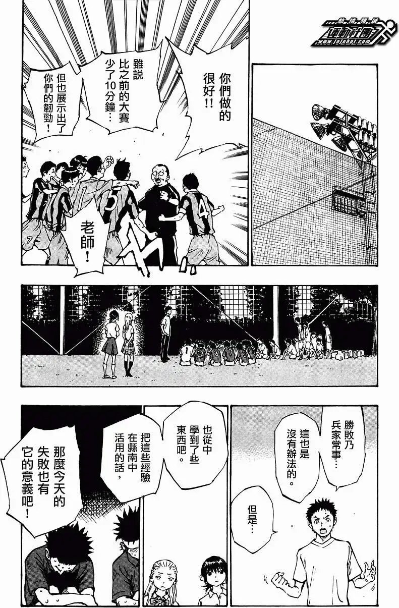 第46回