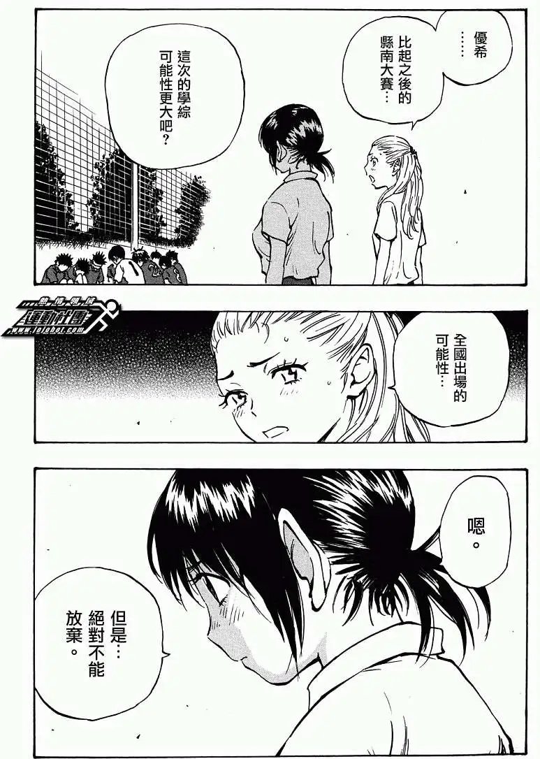 第46回