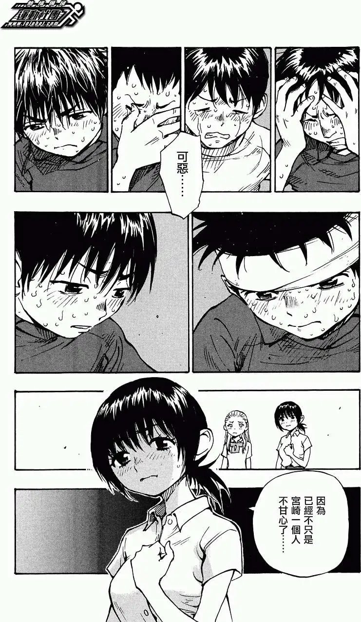 第46回