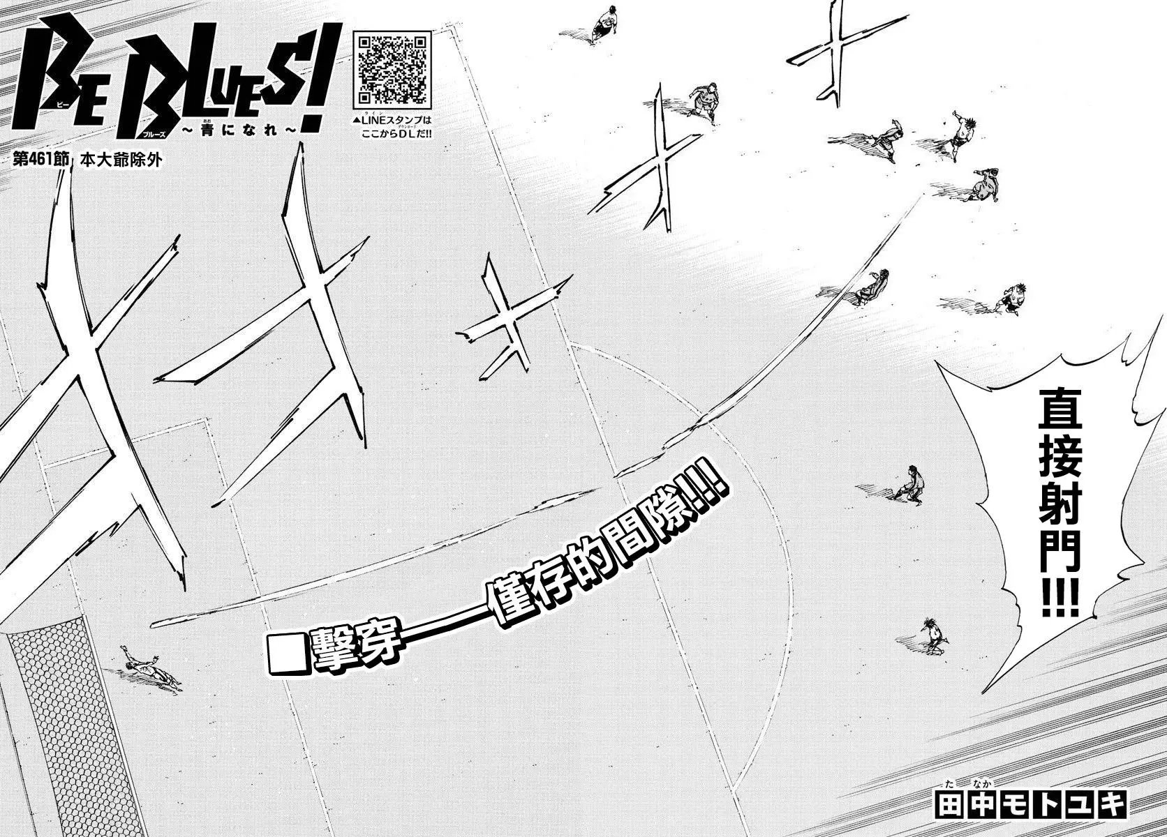 第461话